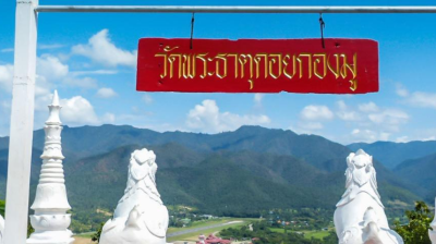 Wat Phra That Doi Kong Mu