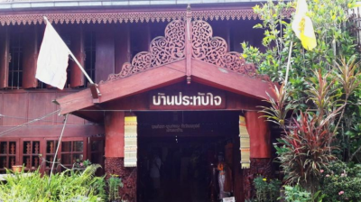 Ban Sao Roi Ton