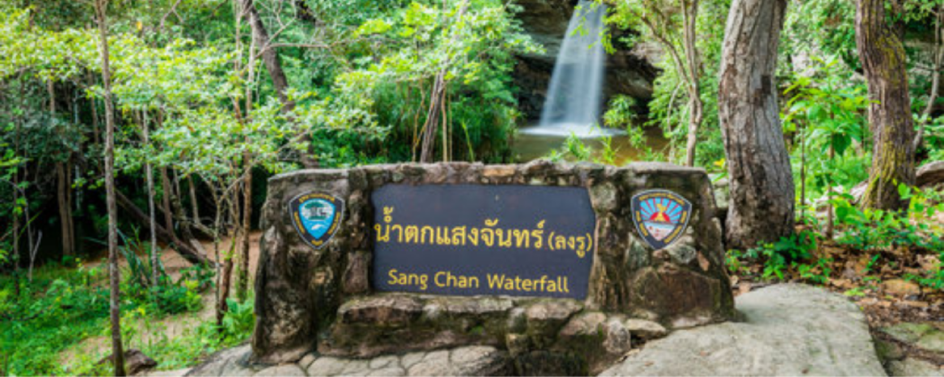 Les chutes de Sang Chan