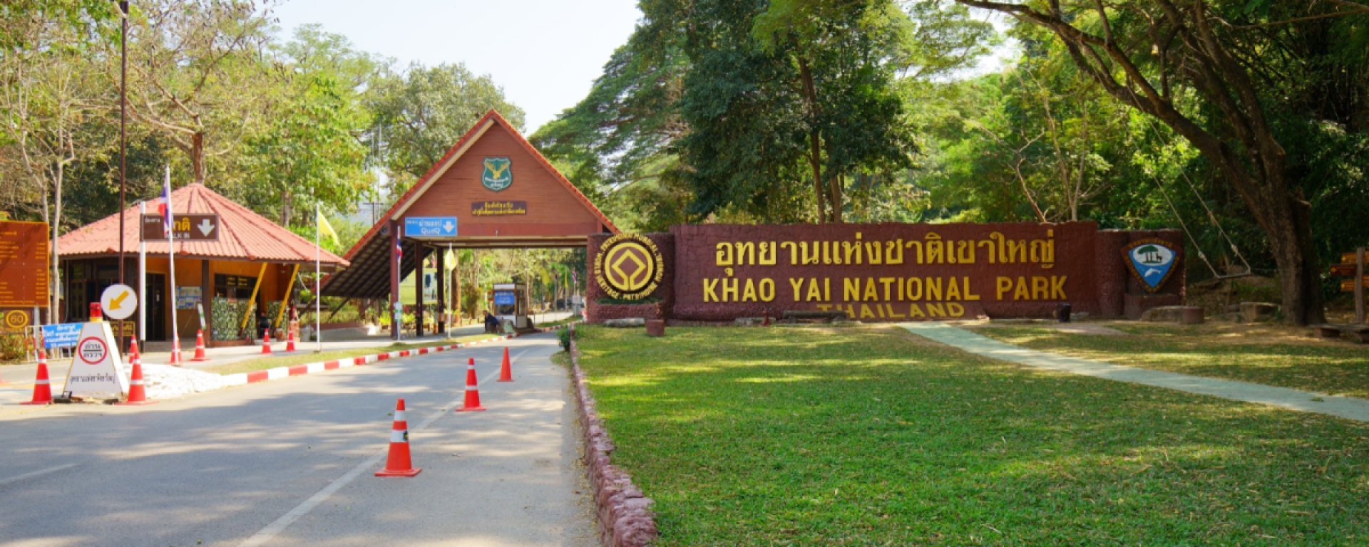 Sentiers du parc national de Khao Yai