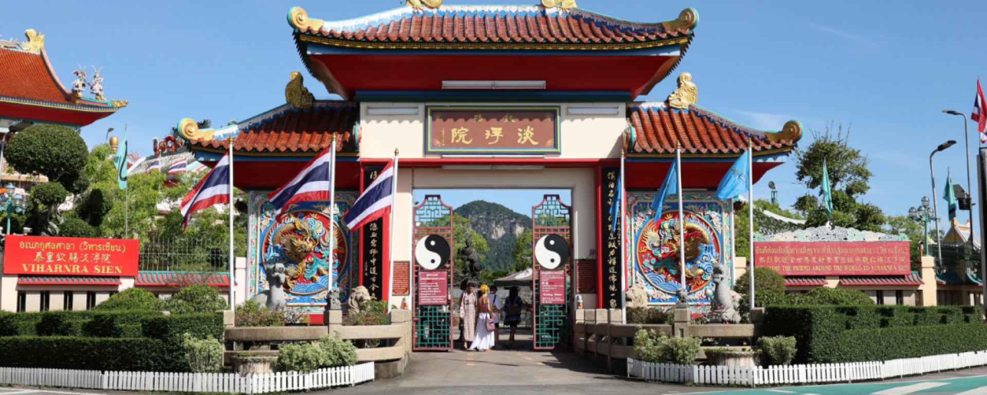 Le temple Viharn Sien
